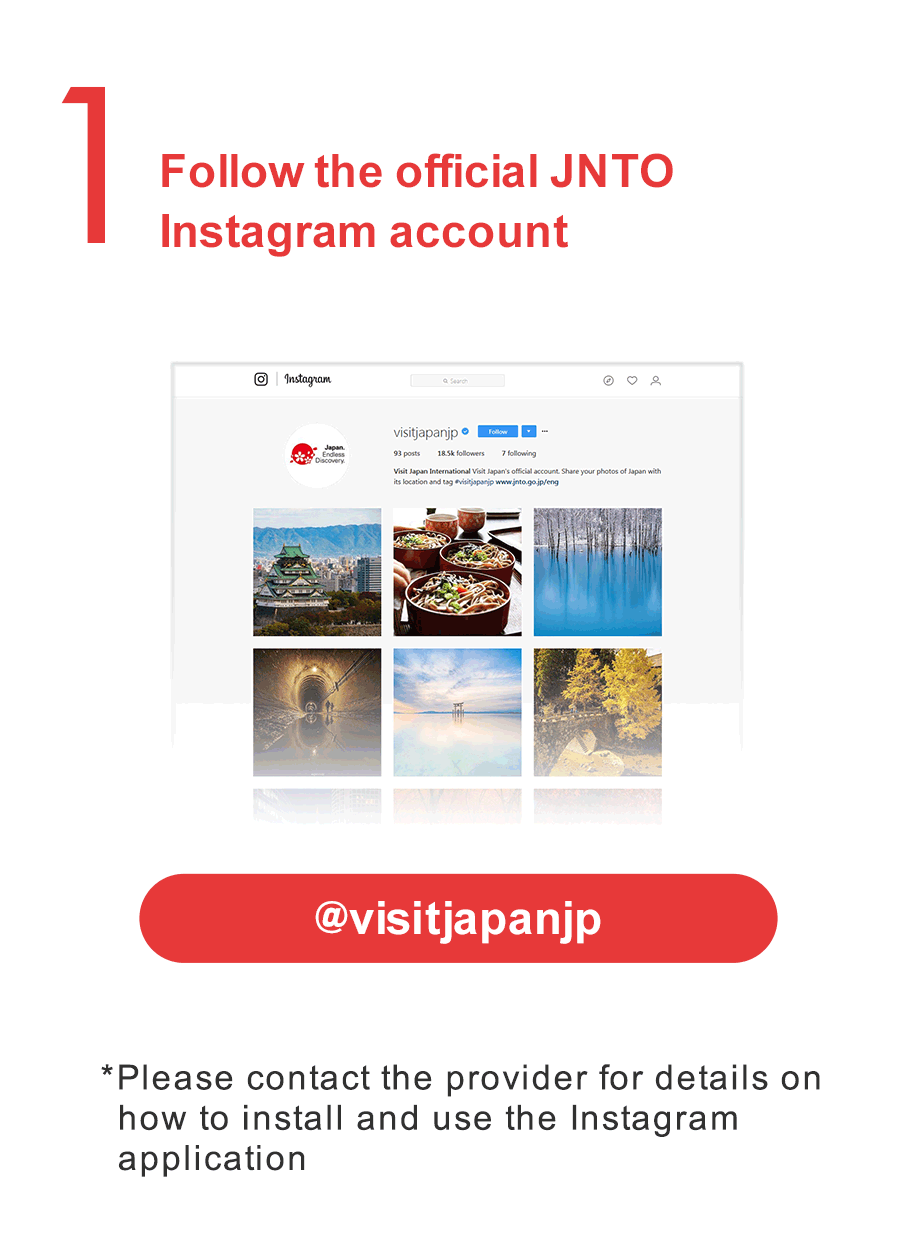 STEP 1 Follow the official JNTO Instagram account